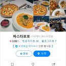 포포아일랜드 이미지