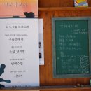 시쓰는 수요일 네이버블로그