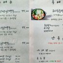 초심정