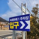 만성로1 L | 여수 녹테마레] 여수 실내 데이트/ 여수아이와가볼만한곳/입장권 위드미디어 종합권 차이 직접 다녀온 후기