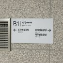 명주예술마당 별관(1층) 이미지