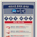 광장오겹살 네이버블로그