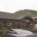 청하팬션주말농장
