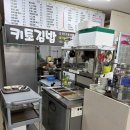 모모꼬마김밥