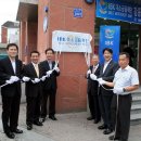 미소금융 강릉지부 개점식 가져(사진1) 이미지