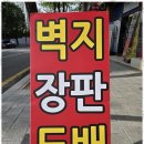 마루종합장식 이미지