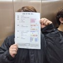 수정-93 | 동탄마리아 인공수정1차 후기 : 정자 모양 1%의 반전? 인공수정 1차 활동성 93% 결과 최고