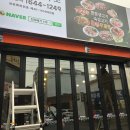 우성폴리머 이미지