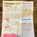 (유)전일전세 | Day3-1 | 유후인 료칸, 유후인 아카리노야도 상세 후기, 유후인 애견동반 가능한 료칸, 유후인 가성비 료칸