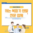 전남디지털OA