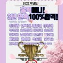 웹툰홀릭학원 이미지