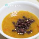 팥&호박