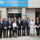울산광역시장애인자립생활센터 울산제일일보