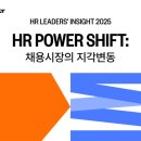 삼일INDex 이미지