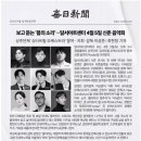 2025 신춘음악회 : Revibe 이미지