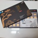 광우금속 | 일동제약 부모님선물 일동 발효 침향단먹는법