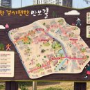 은빛어린이공원 이미지