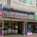 올댓파스타