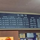 오복왕족발