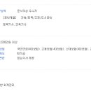 주노건설