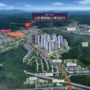 한양파크 이미지