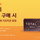 으뜸50안경 합정메세나 이미지