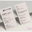 행정사 정항아 사무소 이미지