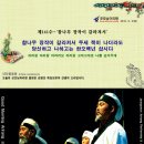 굿모닝장작 이미지