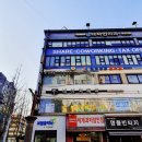 노원-현장-1393 | 상계동미용실 모발클리닉 네이처헤어 노원역점 하이 원장