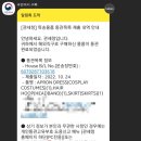 강남마트 - 용인시 기흥구 신구로12번길 19 | 강남마트