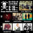 두곡할머니 | 스핏츠 보러 록록 곤니치와 ロックロックこんにちは！