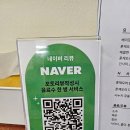 GS25 춘천애막골점 | 춘천 맛집 추천 파파오리 애막골 북경오리 찐 맛집 후기 😊