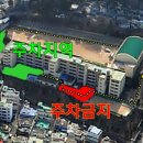 2014년 11월 25일 (화) 동현중학교 번개 18:00~22:00 이미지