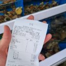 바다수퍼해물천하조개구이송우리점