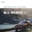 주식회사 에비에이터