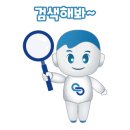 용인대 힘찬 태권도 이미지