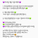쑤네일