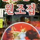 시장얼음집 이미지