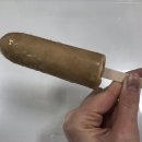 별난바 이미지