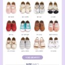 조이슈즈
