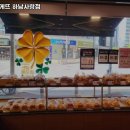 파리바게트 하남사랑점