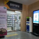 개군작은도서관 이미지