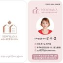 뉴부동산파트너공인중개사사무소 이미지