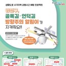 목동중앙공인중개사사무소 이미지