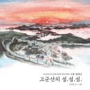 섬섬섬