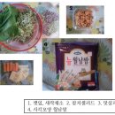 일품참치 이미지