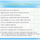 급벙 용두동 신쭈꾸미 5-10일 7-30분 이미지