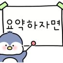 도리신 닭도리탕 이미지