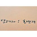 각시민박 이미지