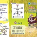 백세밀영농조합 이미지